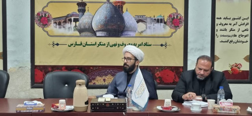 برگزاری جلسه هم‌اندیشی با محوریت بررسی معضلات فروشگاه‌های زنجیره‌ای